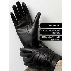 Перчатки , размер 7, черный Clarissa