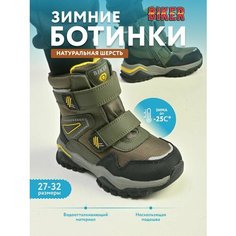 Ботинки Biker, размер 32, хаки