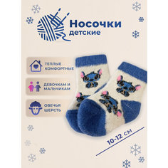 Носки размер 10, , бежевый/синий Нет бренда