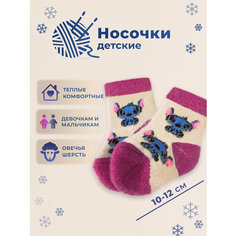 Носки размер 10, , белый/розовый/синий Нет бренда