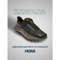 Кроссовки HOKA, полнота B (US)/ на среднюю стопу, размер US8B/UK6.5/EU40/JPN25, черный