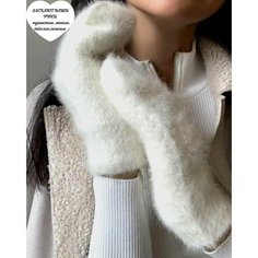 Варежки варежки перчатки женские, размер OneSize, светло-молочный ASH & LUS Style