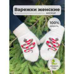 Варежки VERONE, размер 6-8, белый/красный