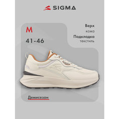 Кроссовки SIGMA, полнота 6 (RU)/ на среднюю стопу, размер 45, бежевый
