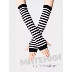 Митенки , размер 12.5, белый, черный Luxottire