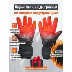 Перчатки Wake Up, размер L, черный