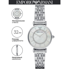 Наручные часы EMPORIO ARMANI Gianni T-Bar, серебро