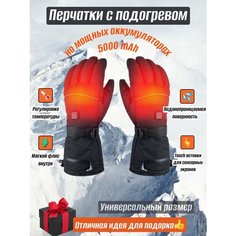 Перчатки Wake Up, размер 10, черные