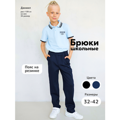 Брюки , размер 30, синий One2 Mi