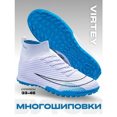 Сороконожки Virtey, размер 42, белый/голубой