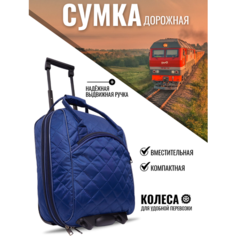 Сумка дорожная , 24 л, 30х40х20 см, ручная кладь, голубой Без бренда