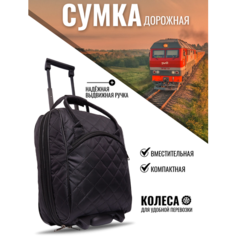 Сумка дорожная , 24 л, 30х40х20 см, ручная кладь, черный/хаки Без бренда