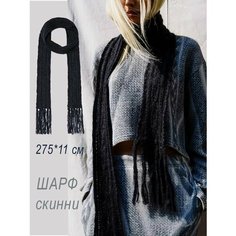 Шарф Bertoldi,275х11 см, черный