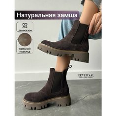 Ботинки челси Reversal, размер 23.3, коричневый, фиолетовый