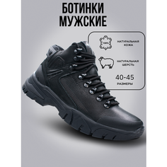 Ботинки G-TECH, размер 40, черный
