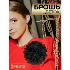 Брошь МАСТЕРСКАЯ ВИКТОРИИ, черный