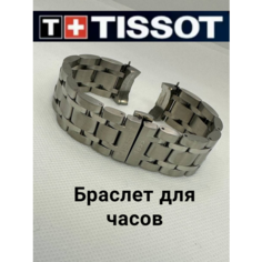 Браслет , размер 23, стальной Без бренда