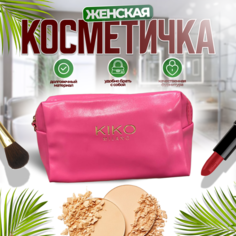 Косметичка , фуксия Без бренда