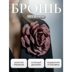 Брошь, розовый Бантами