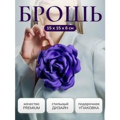 Брошь Бантами