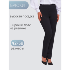 Брюки БУТИКЕРИЯ, размер 48, черный