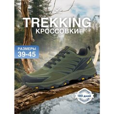 Кроссовки TimeJump, полнота G (EU)/ на среднюю и широкую стопу, размер 42, хаки