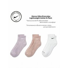 Носки NIKE, комплект, 3 пары, размер L, бежевый, белый