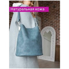 Сумка бочонок Reversal, фактура гладкая, синий