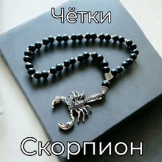 Славянский оберег, Браслет-нить, агат, 1 шт., размер 25 см, черный Renivа