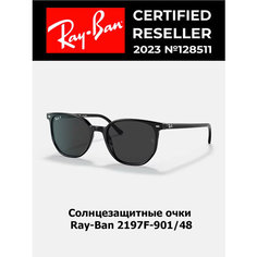 Солнцезащитные очки Ray-Ban, черный/серый