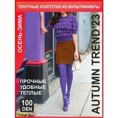Колготки TEATRO MULTIFIBRA 100 Color, 100 den, размер 5/5XL, фиолетовый