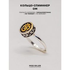 Кольцо-механизм Miss Ekler, безразмерное, ширина 1.9 мм, серебристый