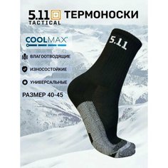 Носки 5.11 Tactical, комплект, 5 пар, размер 38/46, черный