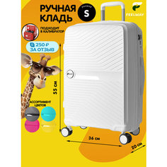 Чемодан Xiaomi, 46 л, размер S, белый