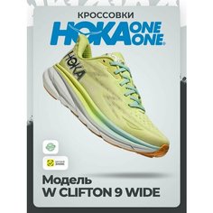 Кроссовки HOKA W CLIFTON 9 WIDE, размер 38 EU / US 6,5D, желтый