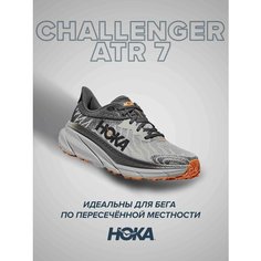Кроссовки HOKA Challenger ATR 7, полнота E, размер US12.5EE/UK12/EU47 1/3/JPN30.5, оранжевый, серый