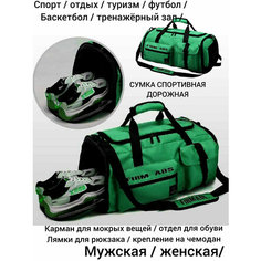 Сумка спортивная , 65 л, 35х30х64 см, ручная кладь, светло-зеленый Нет бренда