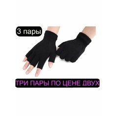 Перчатки , размер 8.5, черный Zyuha