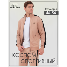 Костюм спортивный OCELOT eco, размер 48, бежевый
