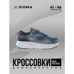 Кроссовки SIGMA, полнота 6 (RU)/ на среднюю стопу, размер 46, синий