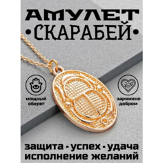 Колье, бронзит, длина 40 см, золотой ASO Shop
