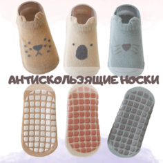 Носки MALELOON 3 пары, размер L, , белый, бежевый, синий