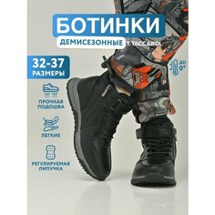 Ботинки T.Taccardi, размер 32, черный