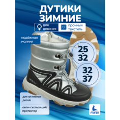 Дутики Mursu, размер 34, серебряный