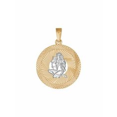 Подвеска Jewel Cocktail, красное золото, 375 проба