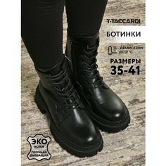 Ботинки T.Taccardi, размер 38, черный