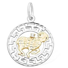 Подвеска The Jeweller, серебро, 925 проба, родирование, фианит, золотистый, серебристый