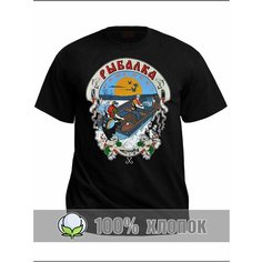 Футболка RexTex Рыбалка, размер 50, черный