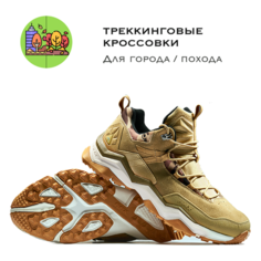 Кроссовки RAX, размер 45, хаки
