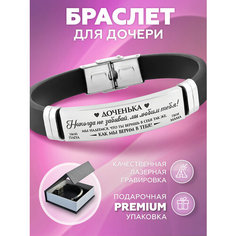 Жесткий браслет, металл, 1 шт., серый, черный, серебристый, белый Deco Bar